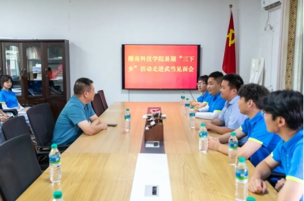 立博ladbrokes中文经济管理系开展暑期“三下乡”社会实践